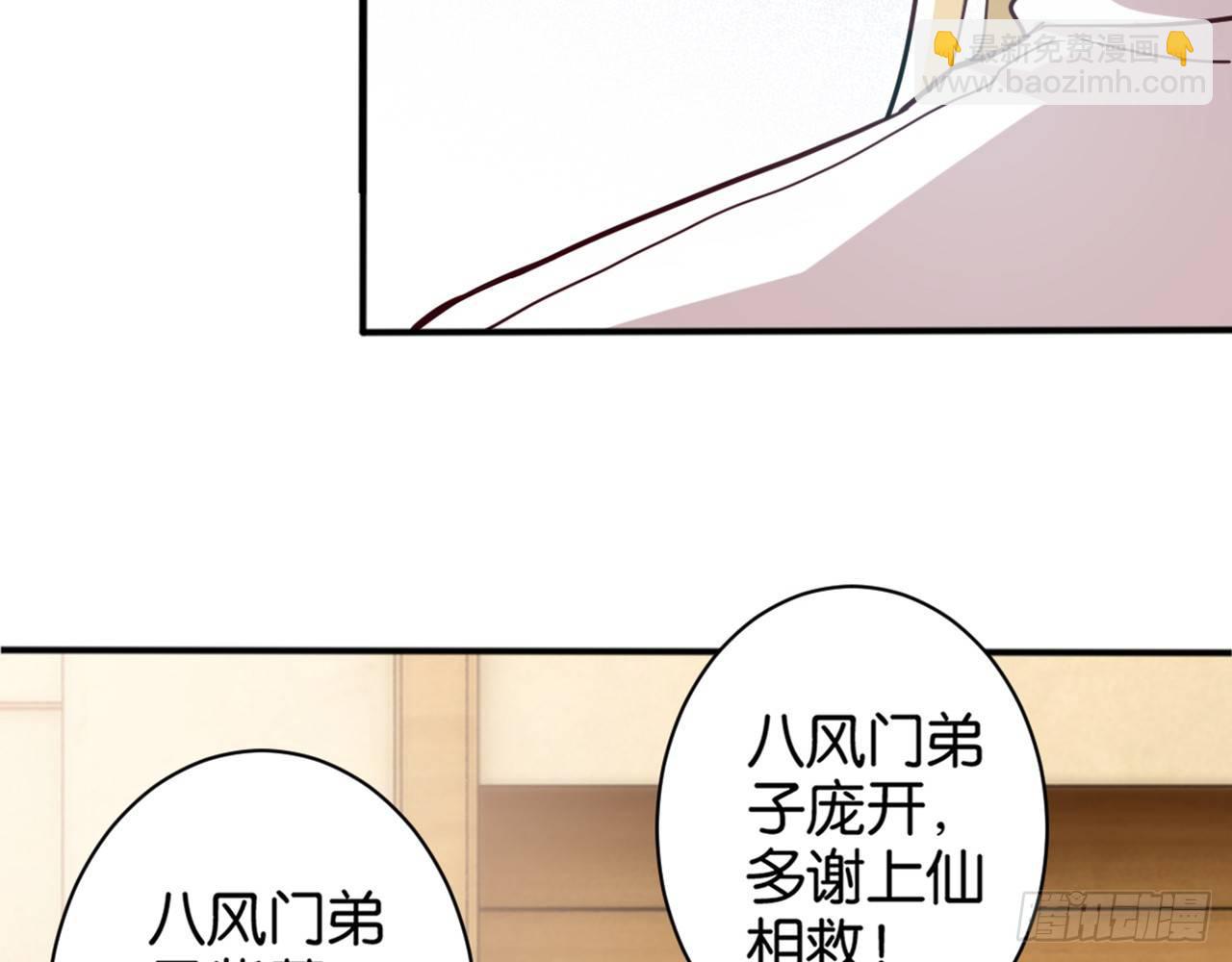 滴滴打架(1/3)-第32话