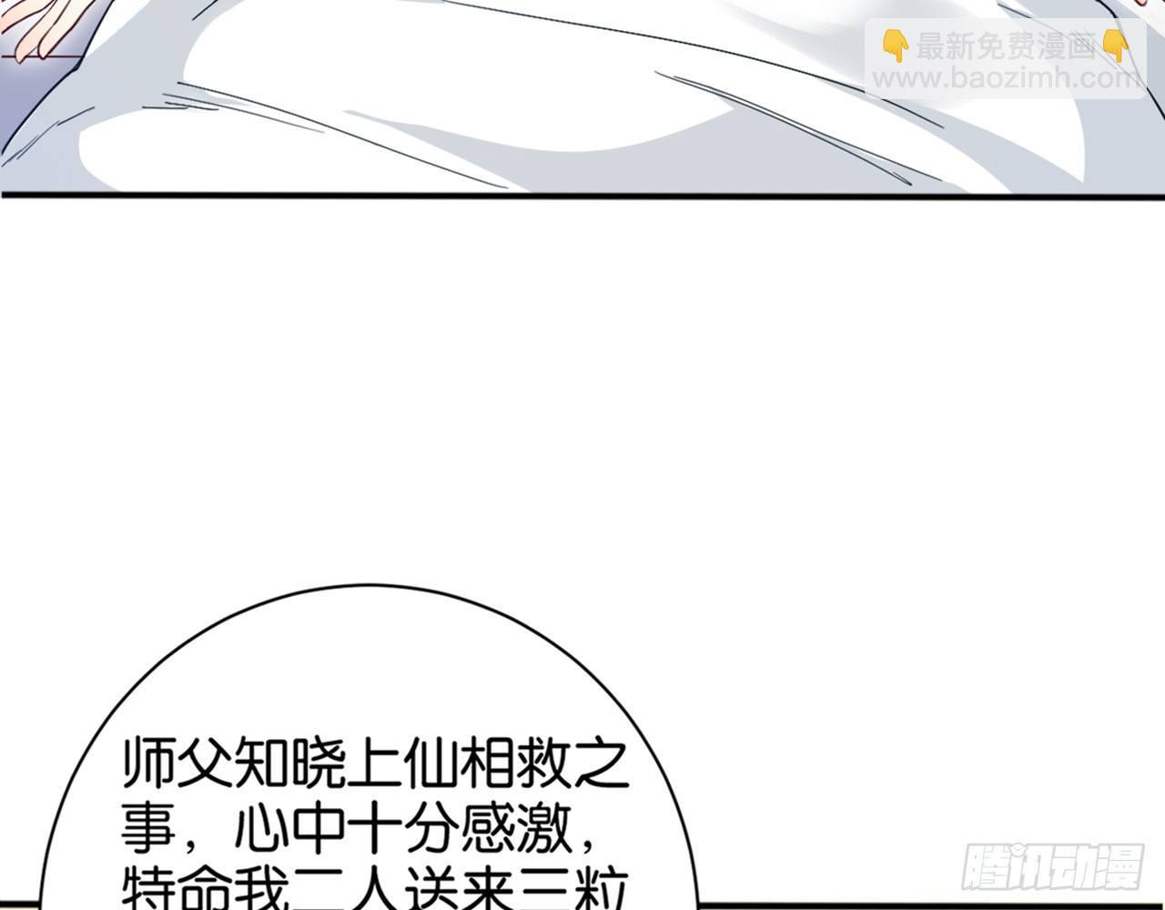 滴滴打架(1/3)-第32话