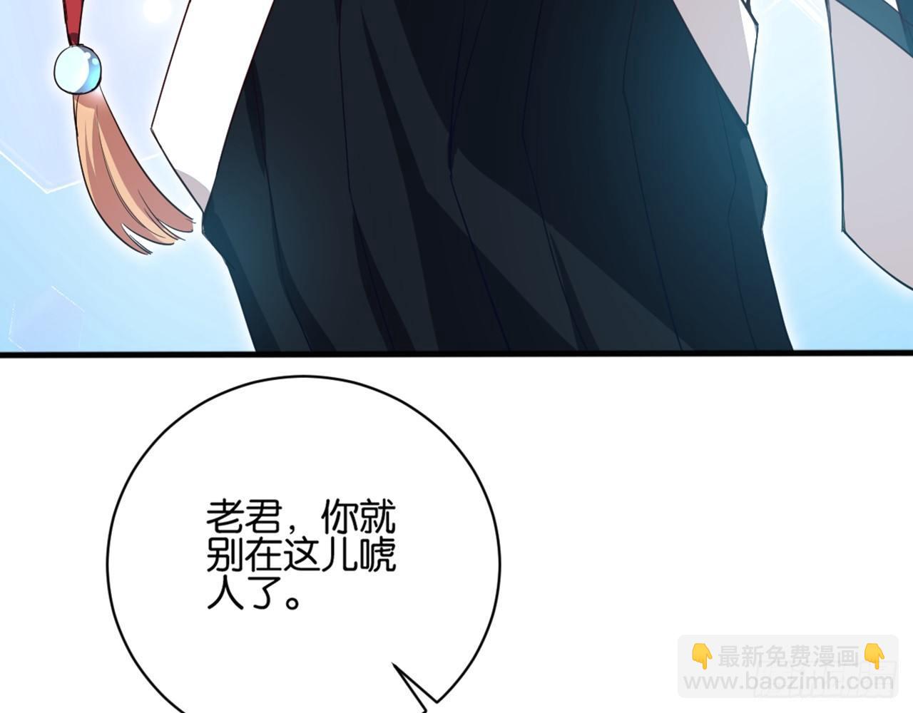 滴滴打架(1/3)-第32话