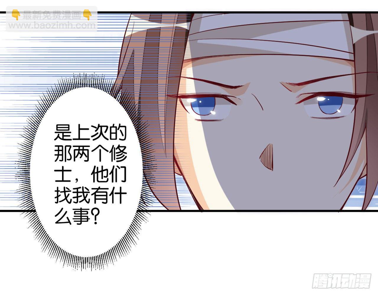 滴滴打架(1/3)-第32话