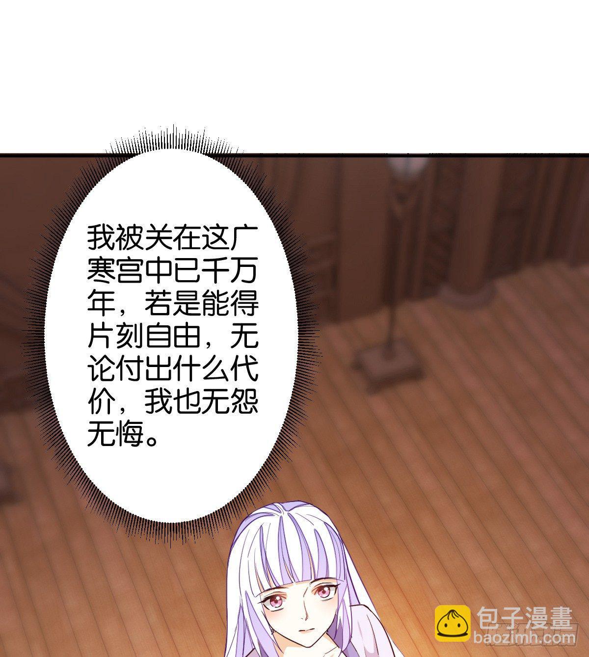 仙子下凡(1/2)-第34话