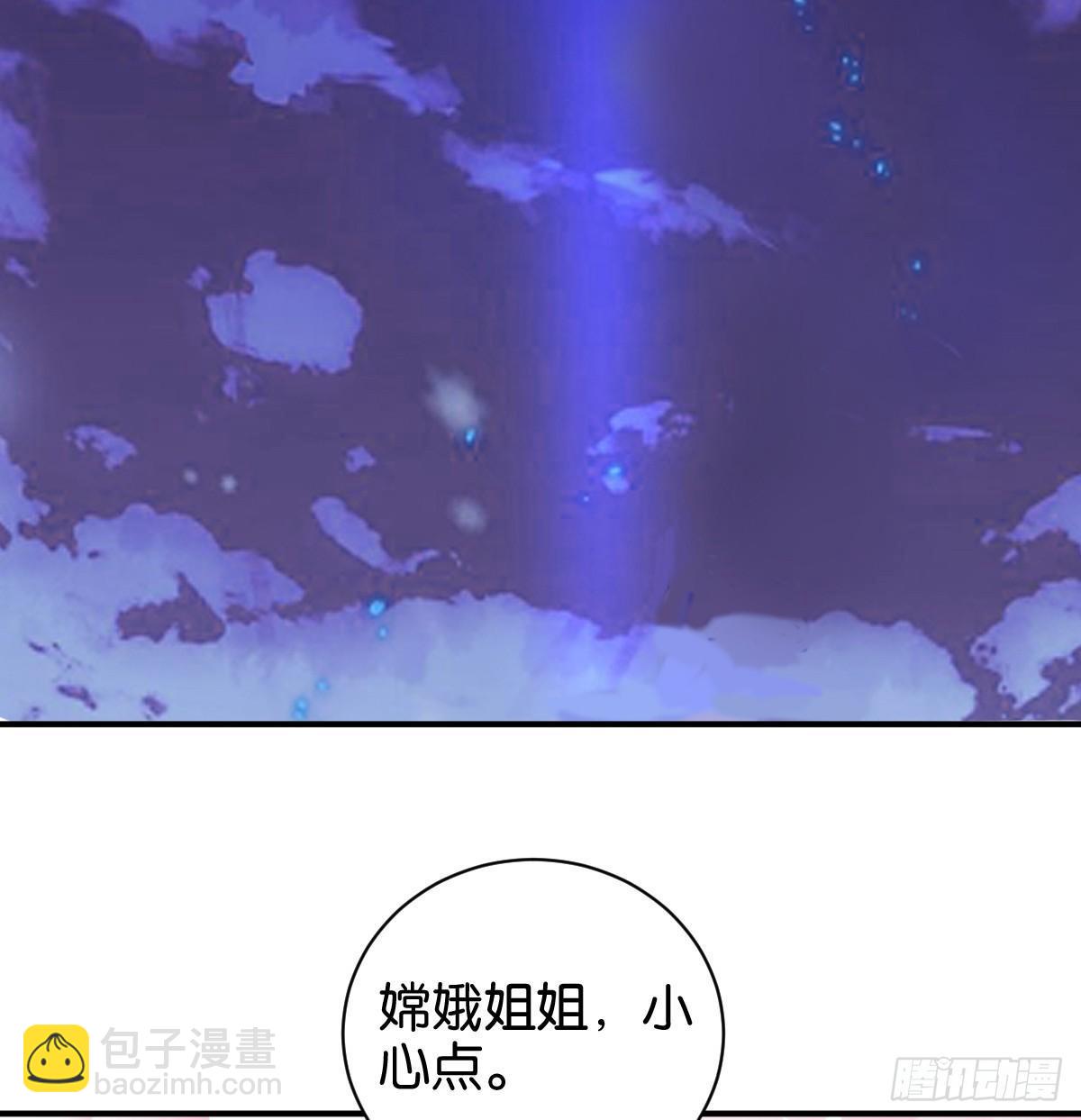 仙子下凡(1/2)-第34话
