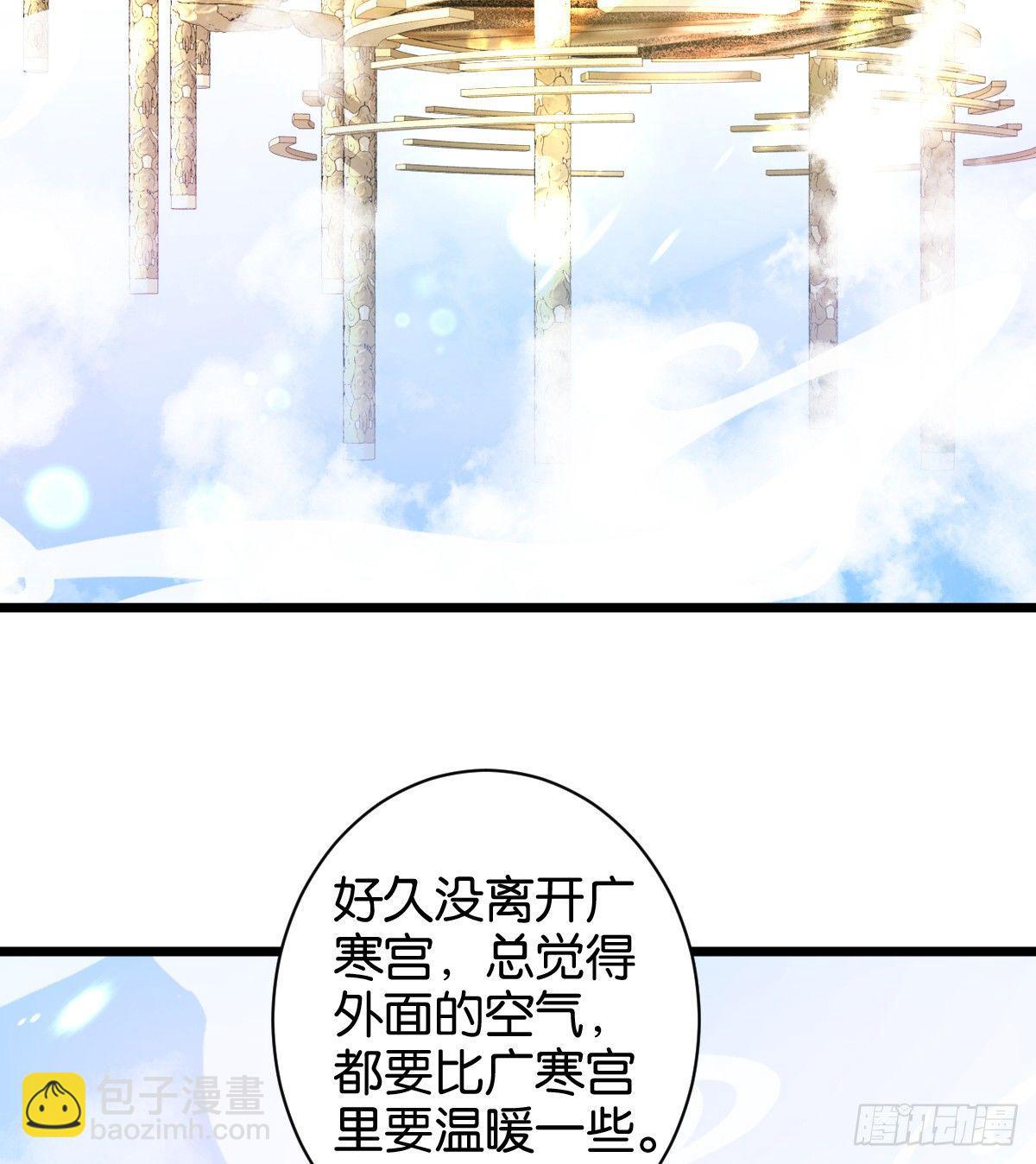 仙子下凡(1/2)-第34话