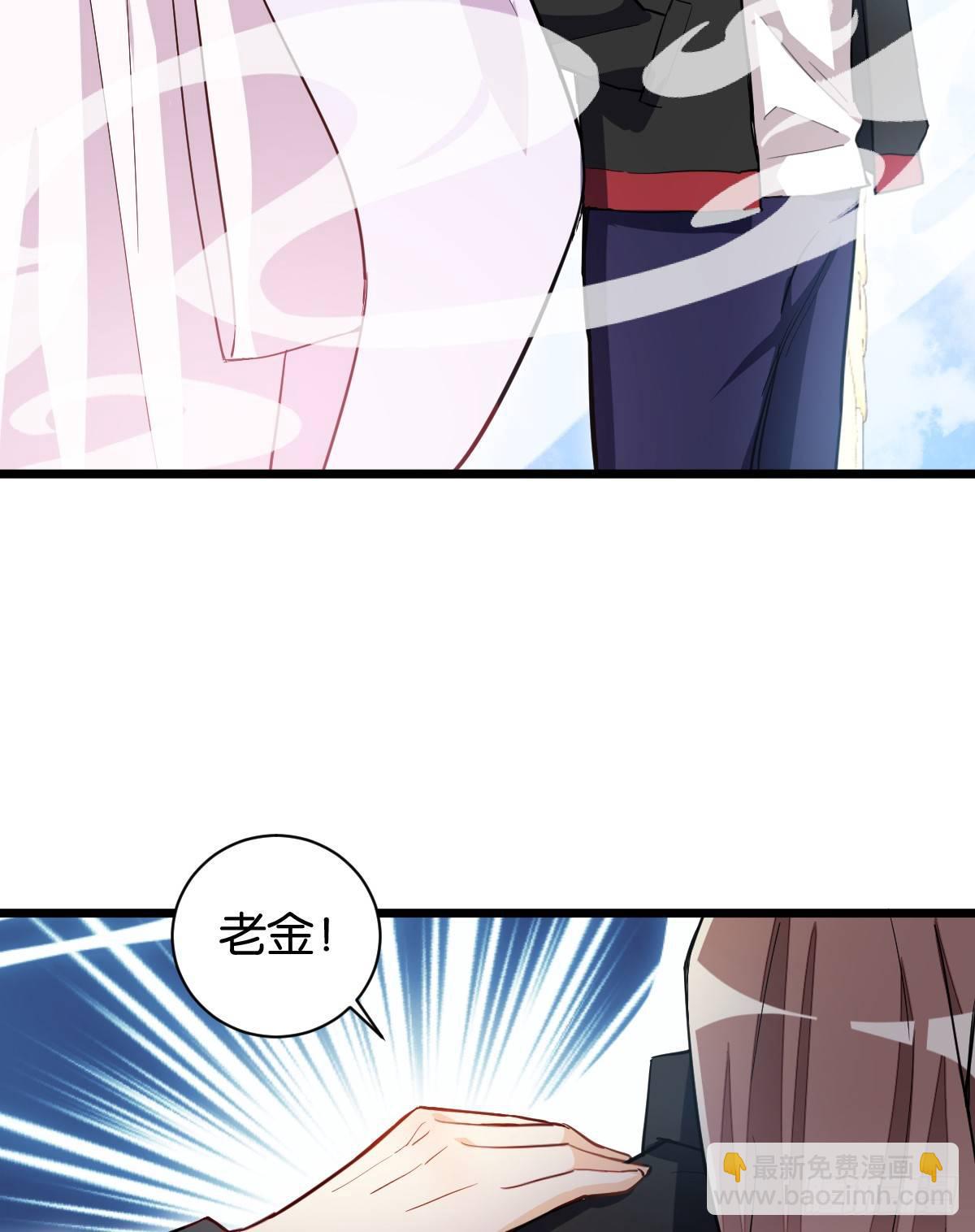 仙子下凡(1/2)-第34话