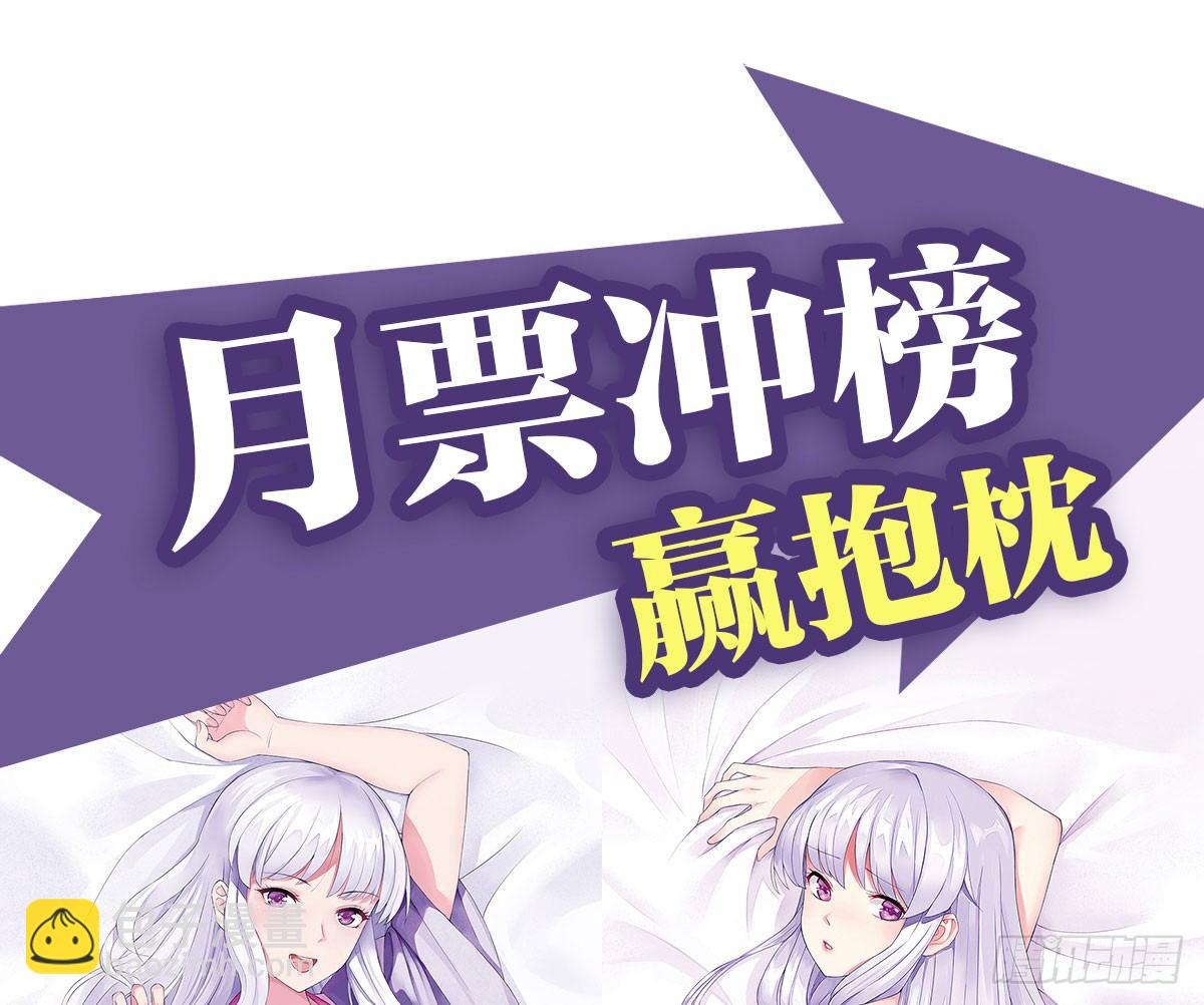 仙子下凡(1/2)-第34话