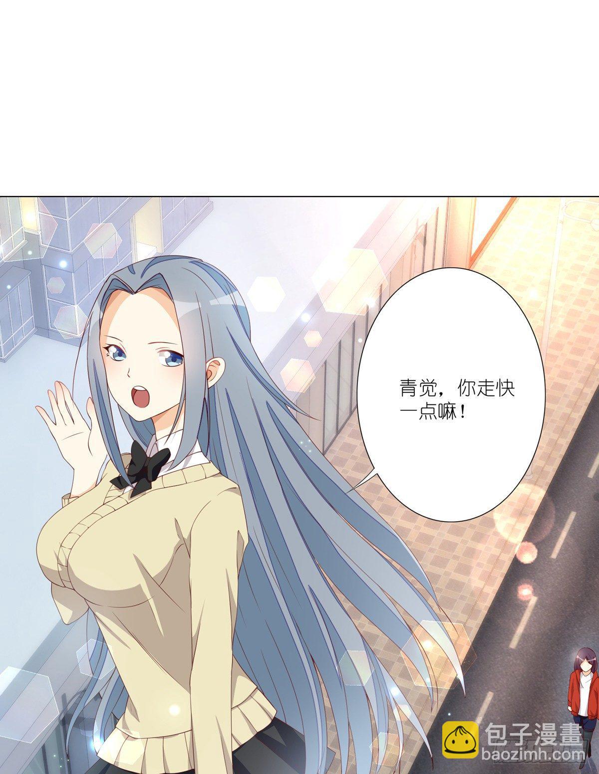 现代偶像-第36话