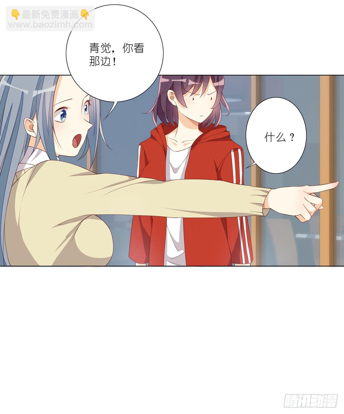 现代偶像-第36话