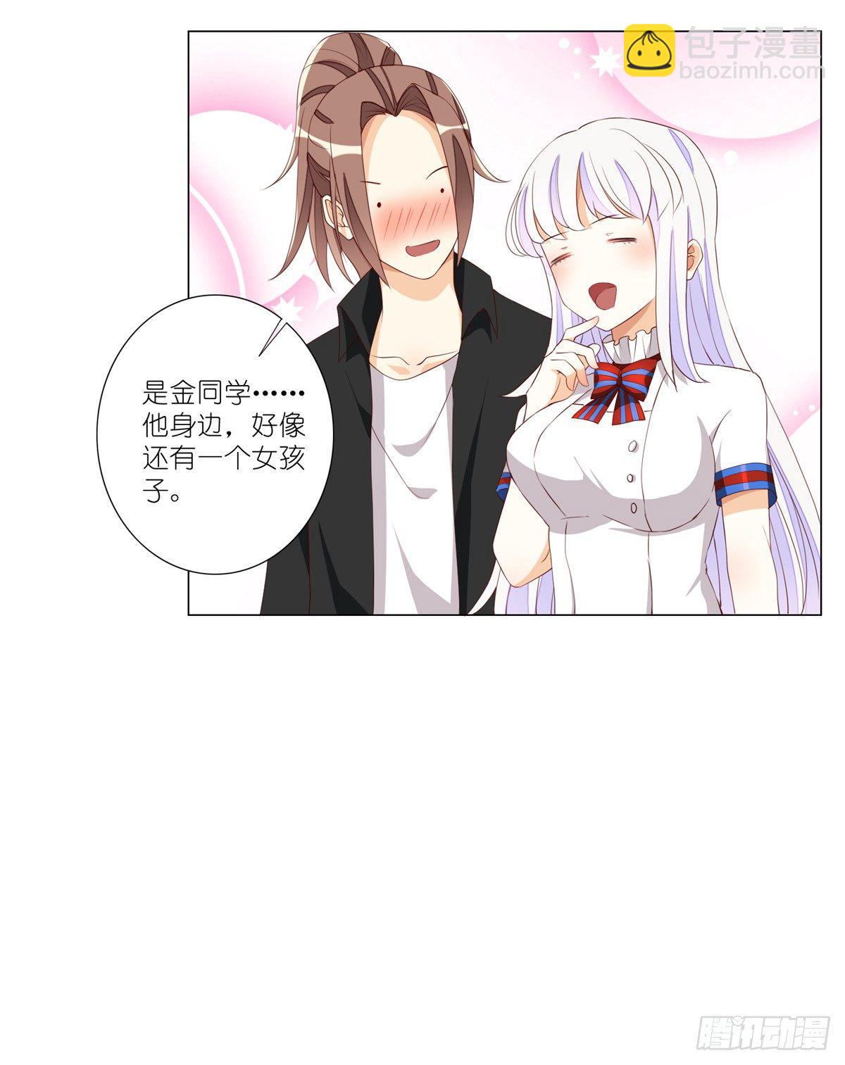 现代偶像-第36话