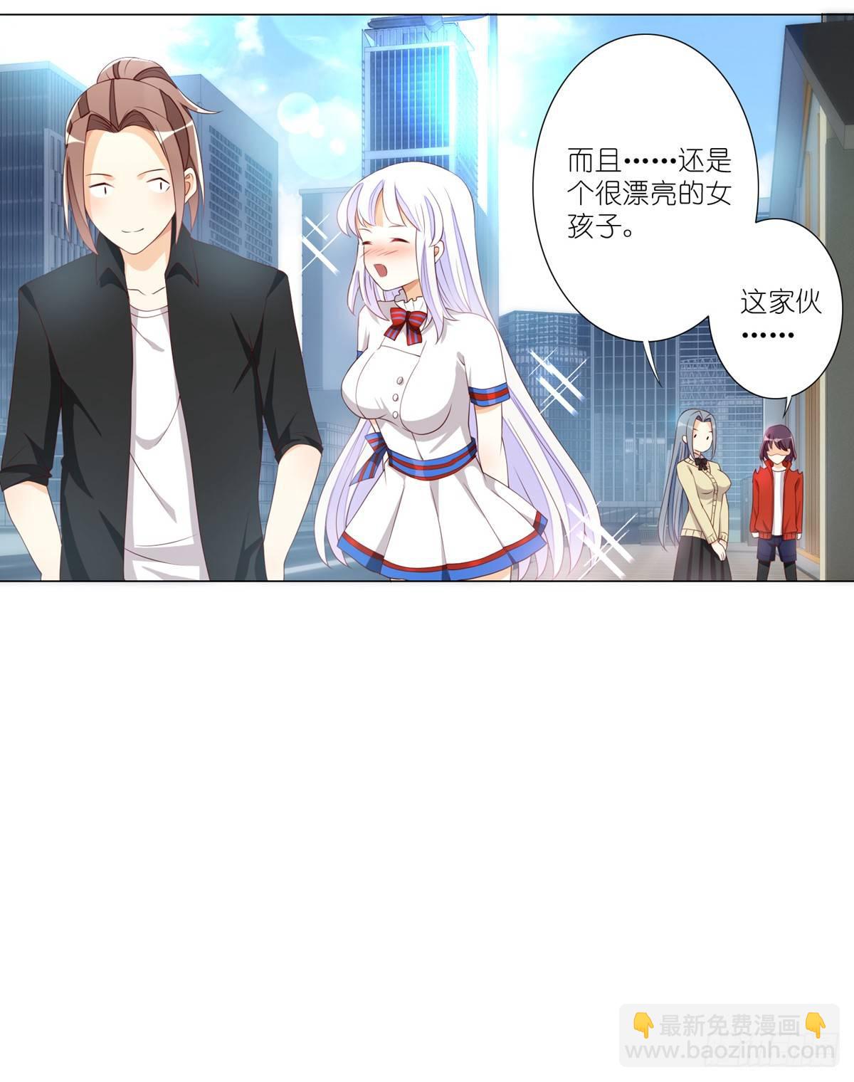 现代偶像-第36话