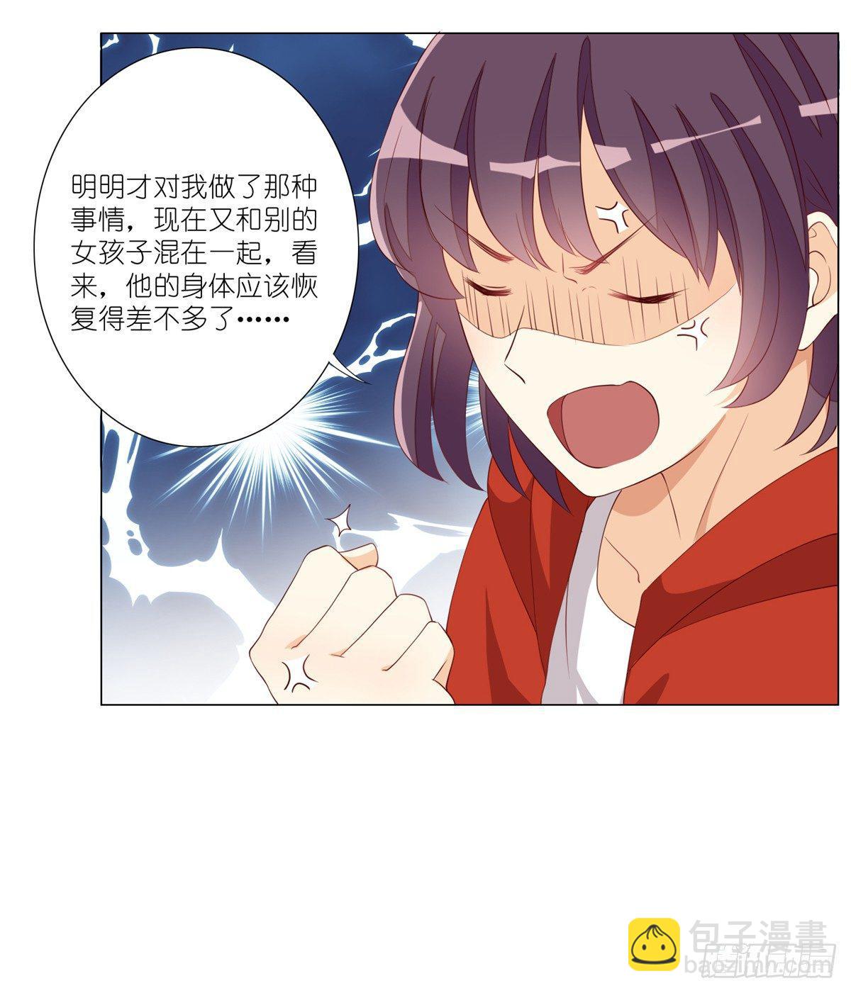 现代偶像-第36话