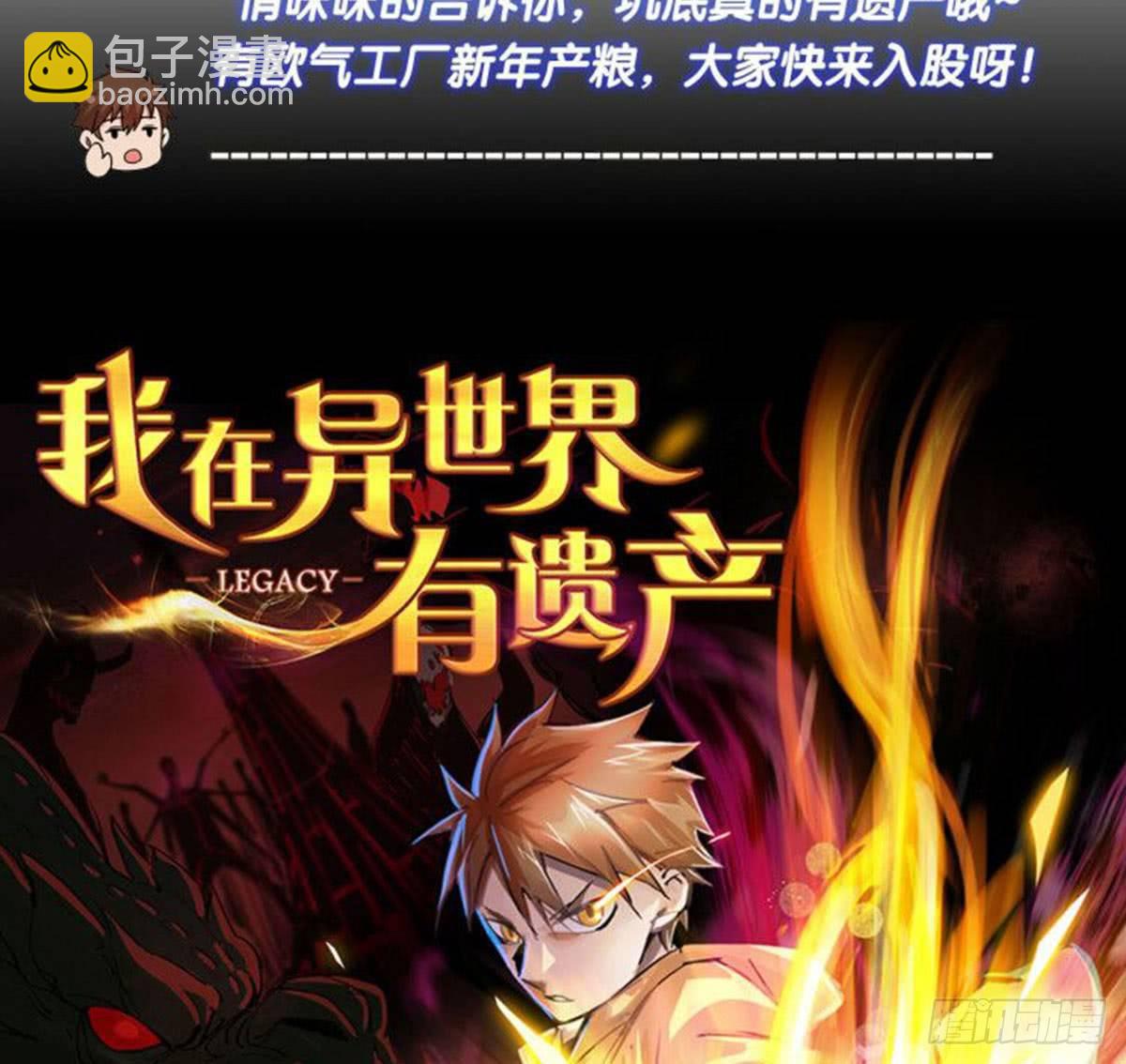 现代偶像-第36话