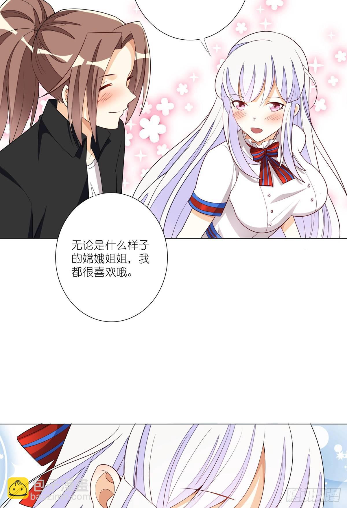 现代偶像-第36话