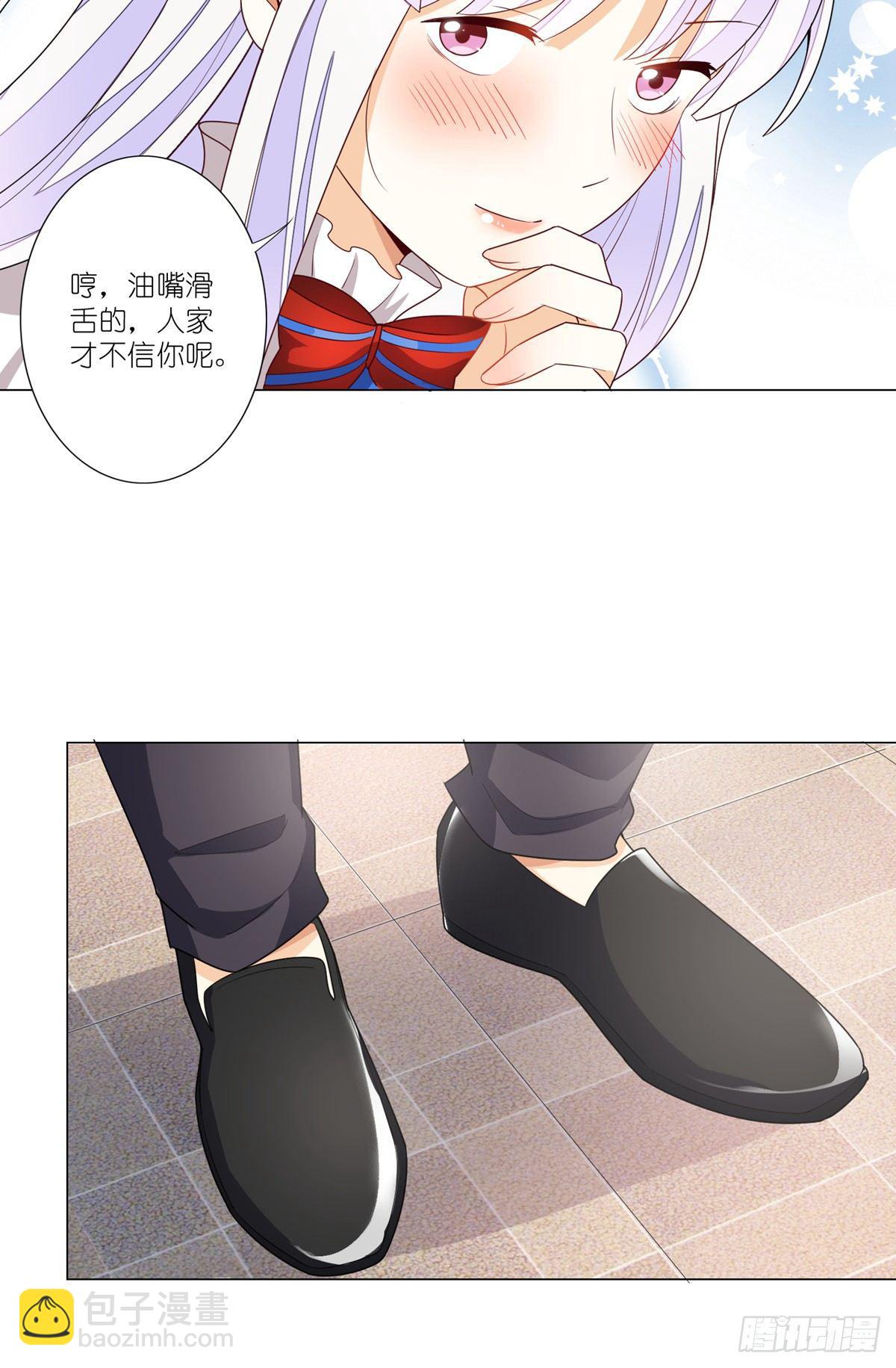 现代偶像-第36话