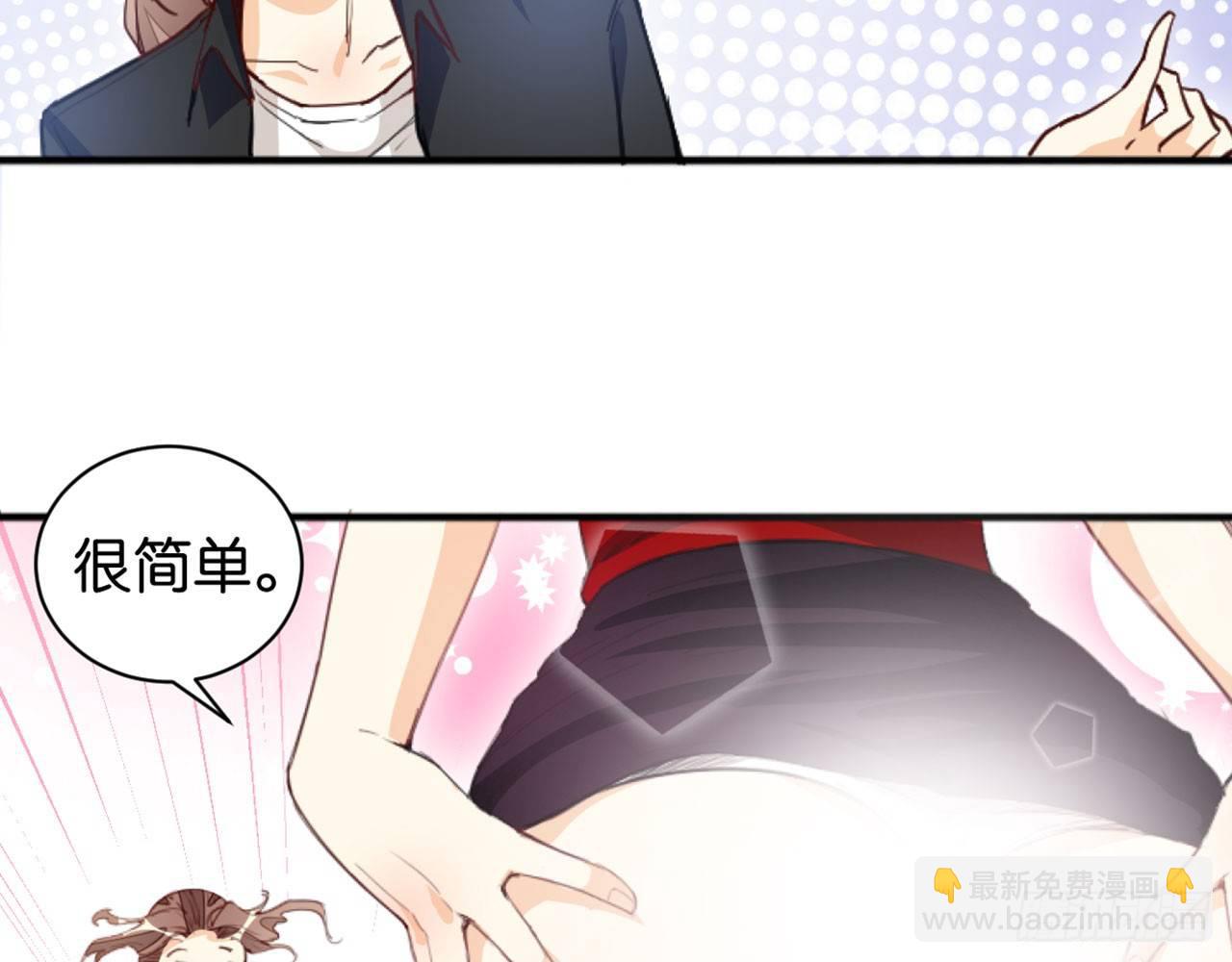 脱奇制胜(1/2)-第40话
