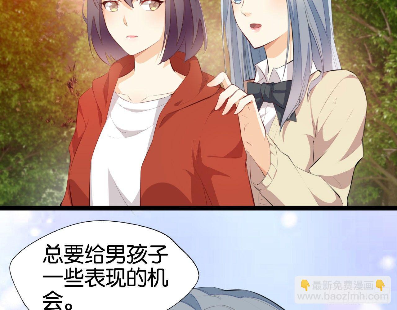 催情邪咒(1/2)-第42话