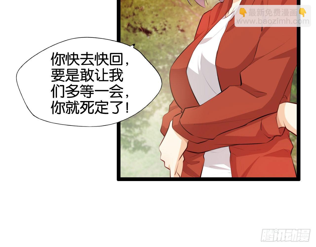 催情邪咒(1/2)-第42话
