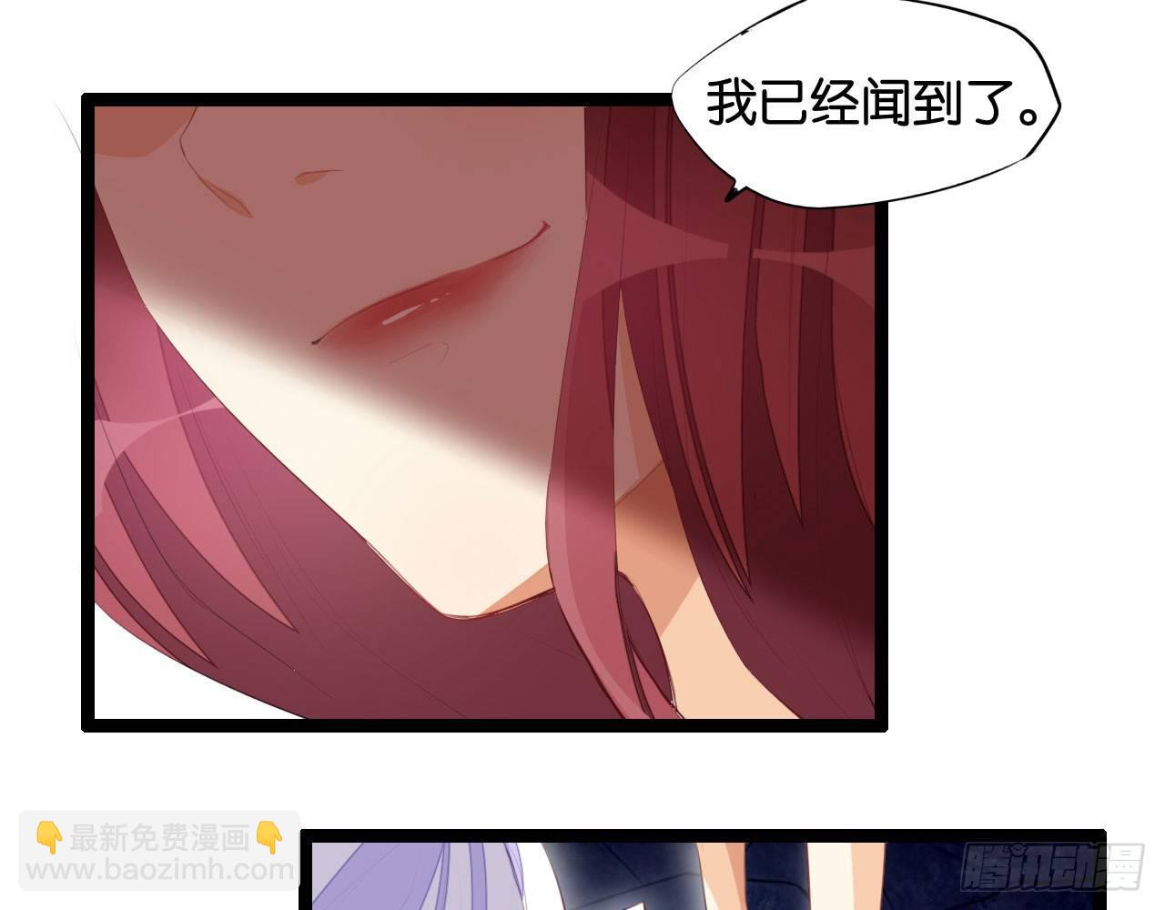 催情邪咒(1/2)-第42话