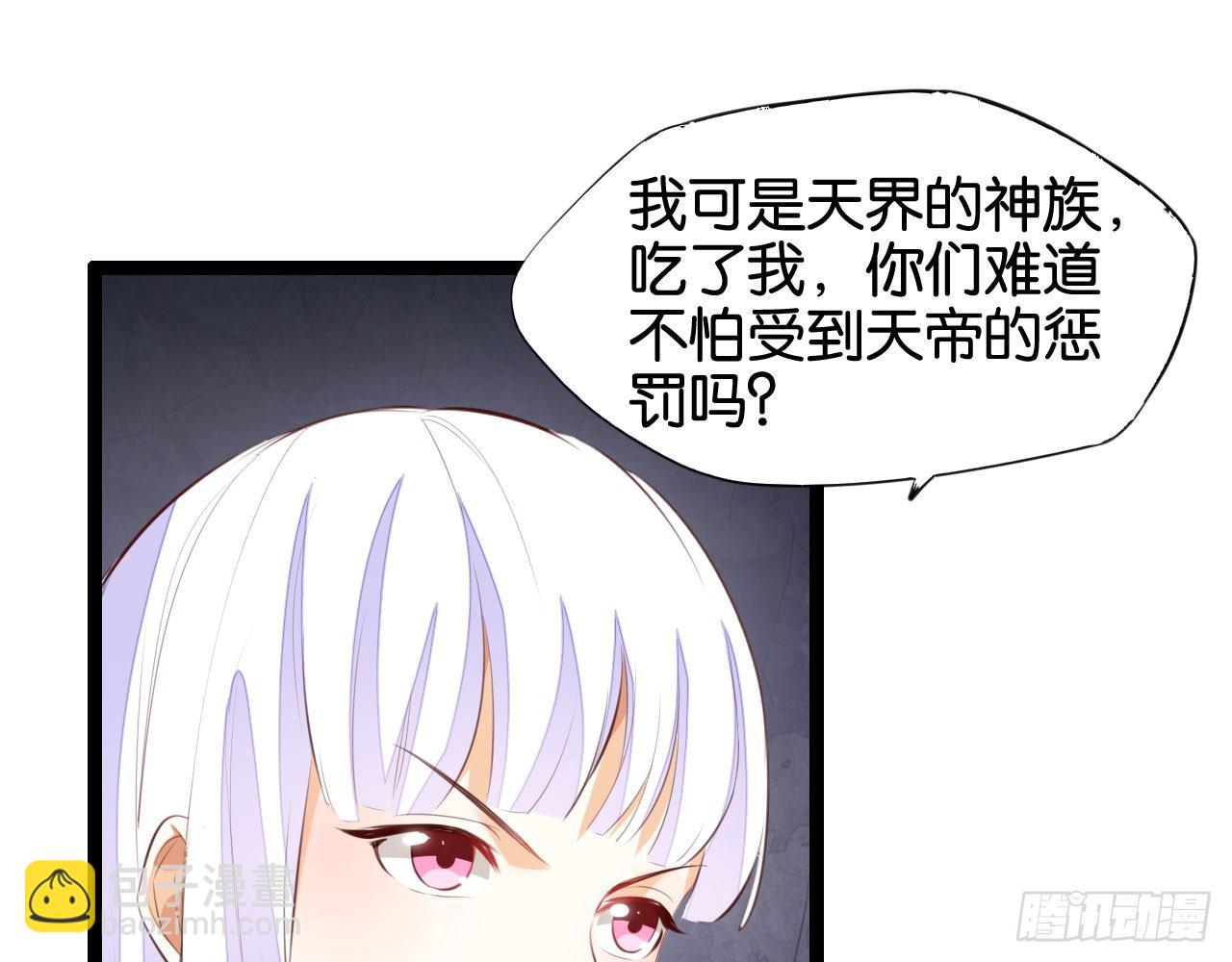 催情邪咒(1/2)-第42话