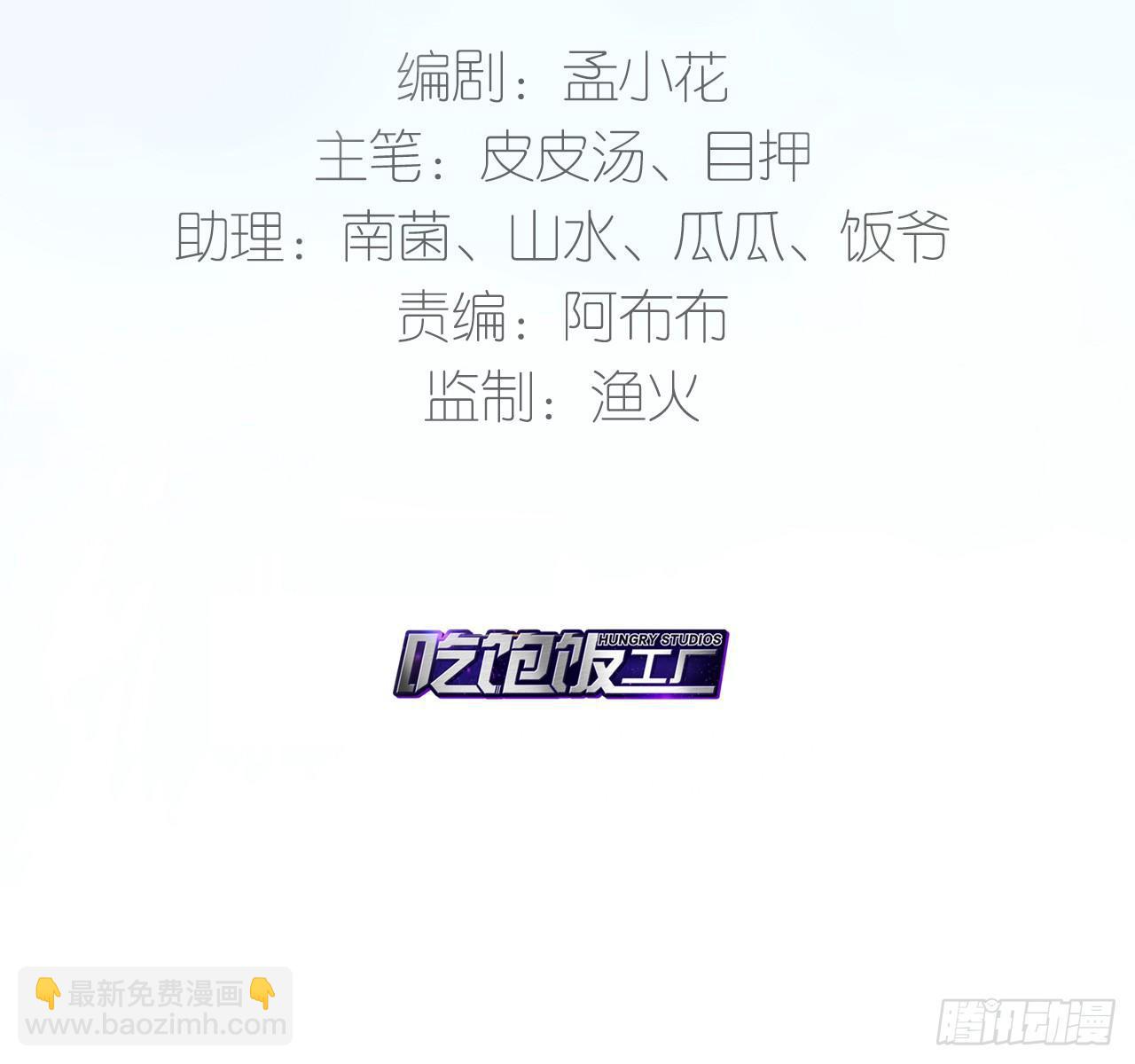 催情邪咒(1/2)-第42话