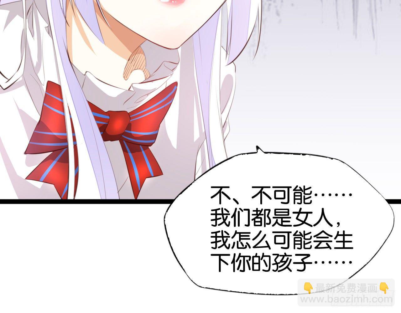 催情邪咒(1/2)-第42话