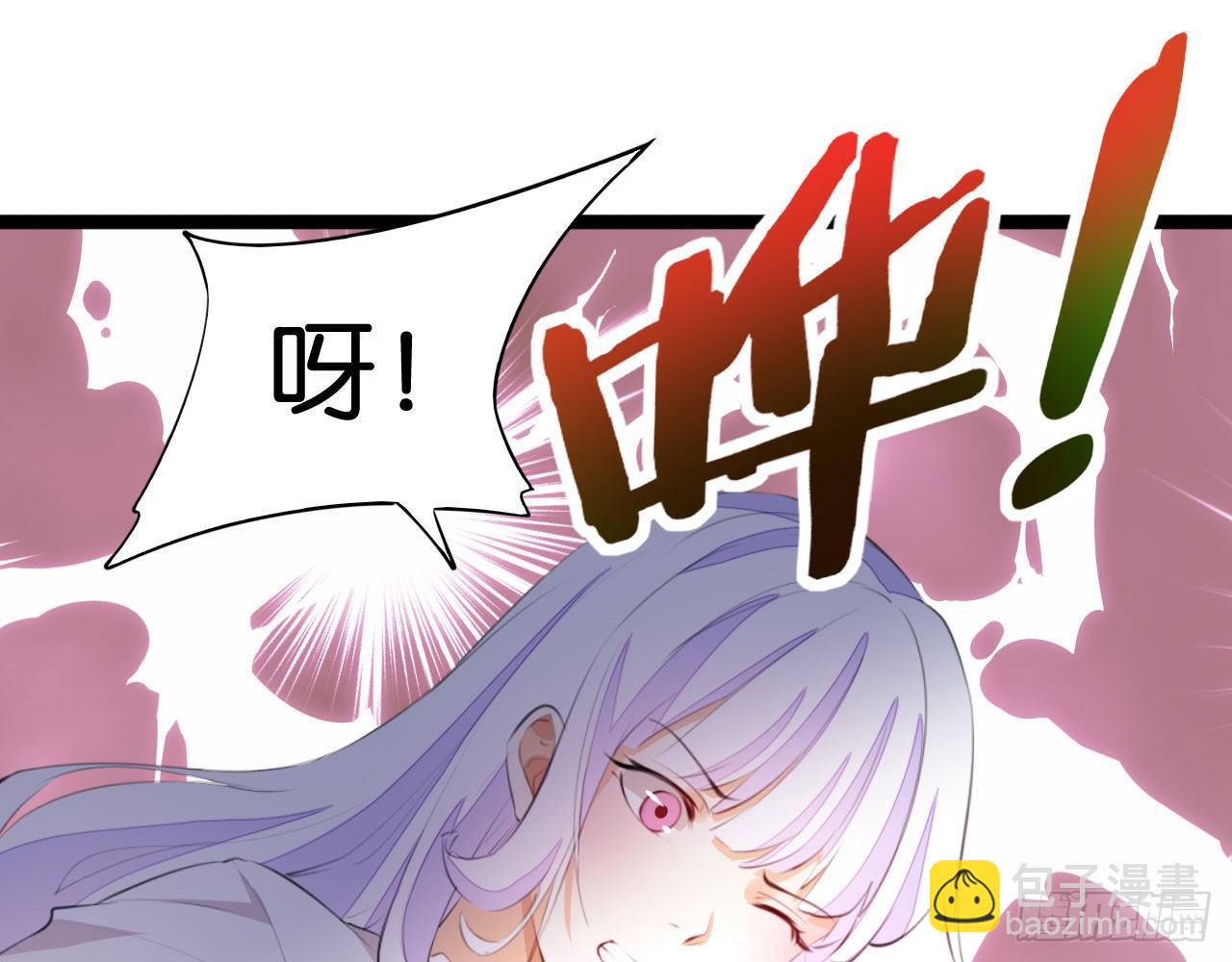 催情邪咒(1/2)-第42话