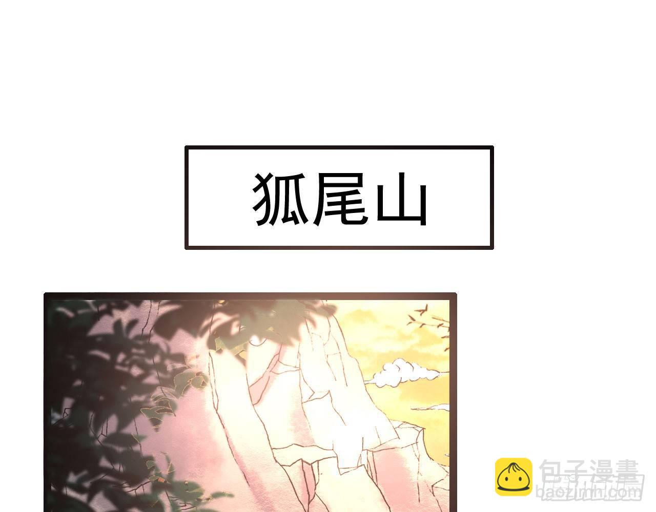 催情邪咒(1/2)-第42话