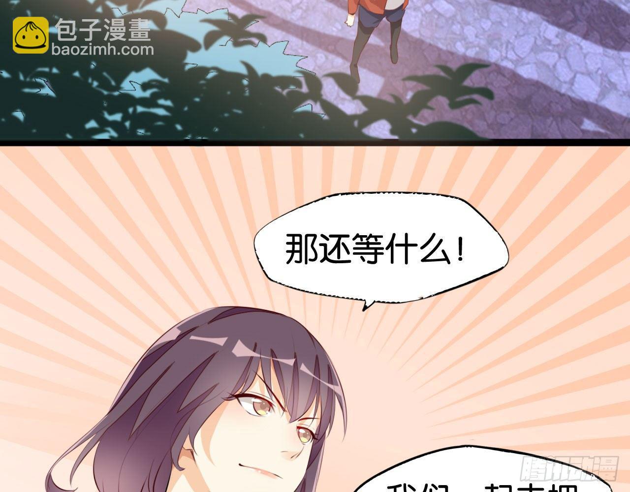 催情邪咒(1/2)-第42话