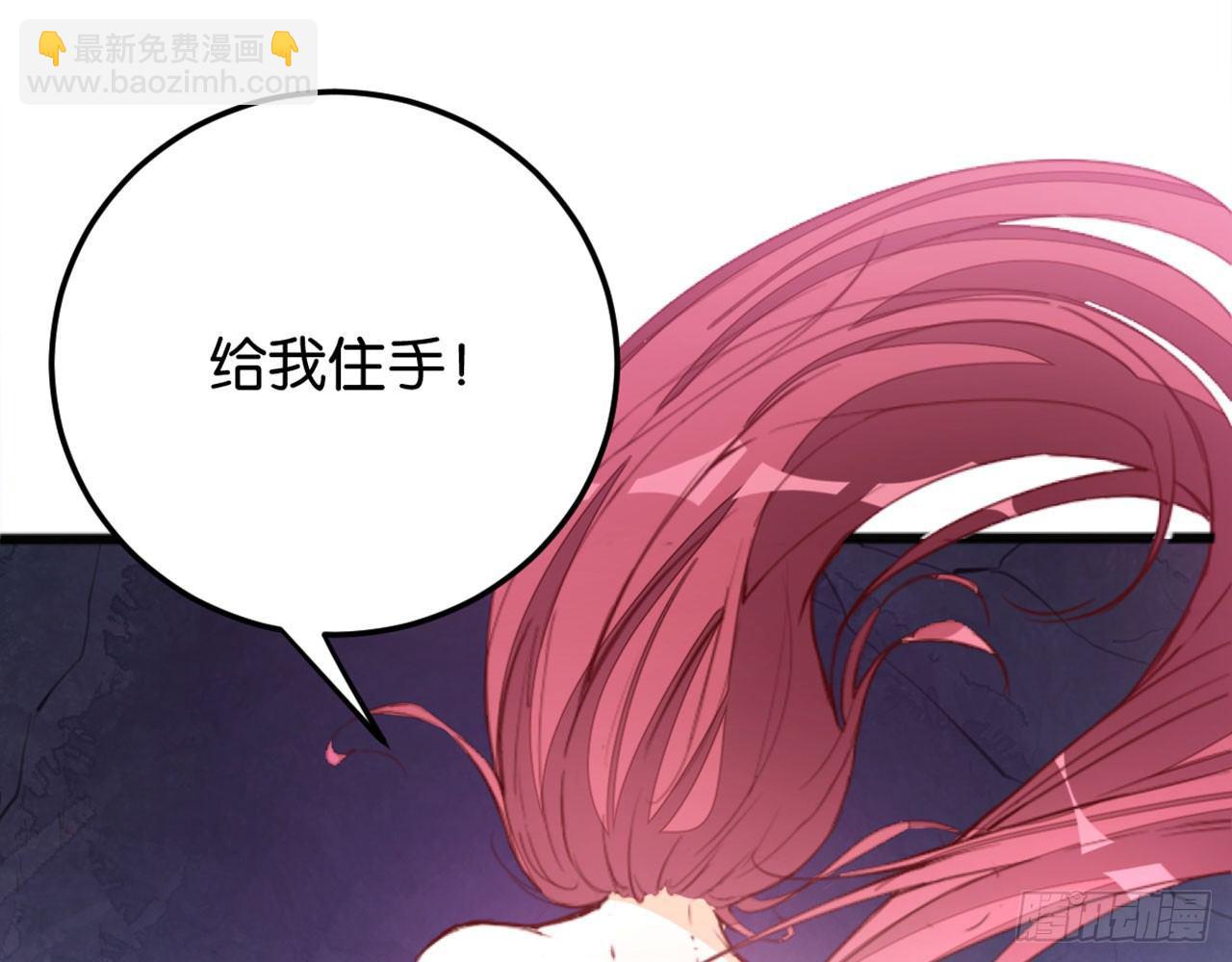 嫦娥觉醒(1/2)-第44话