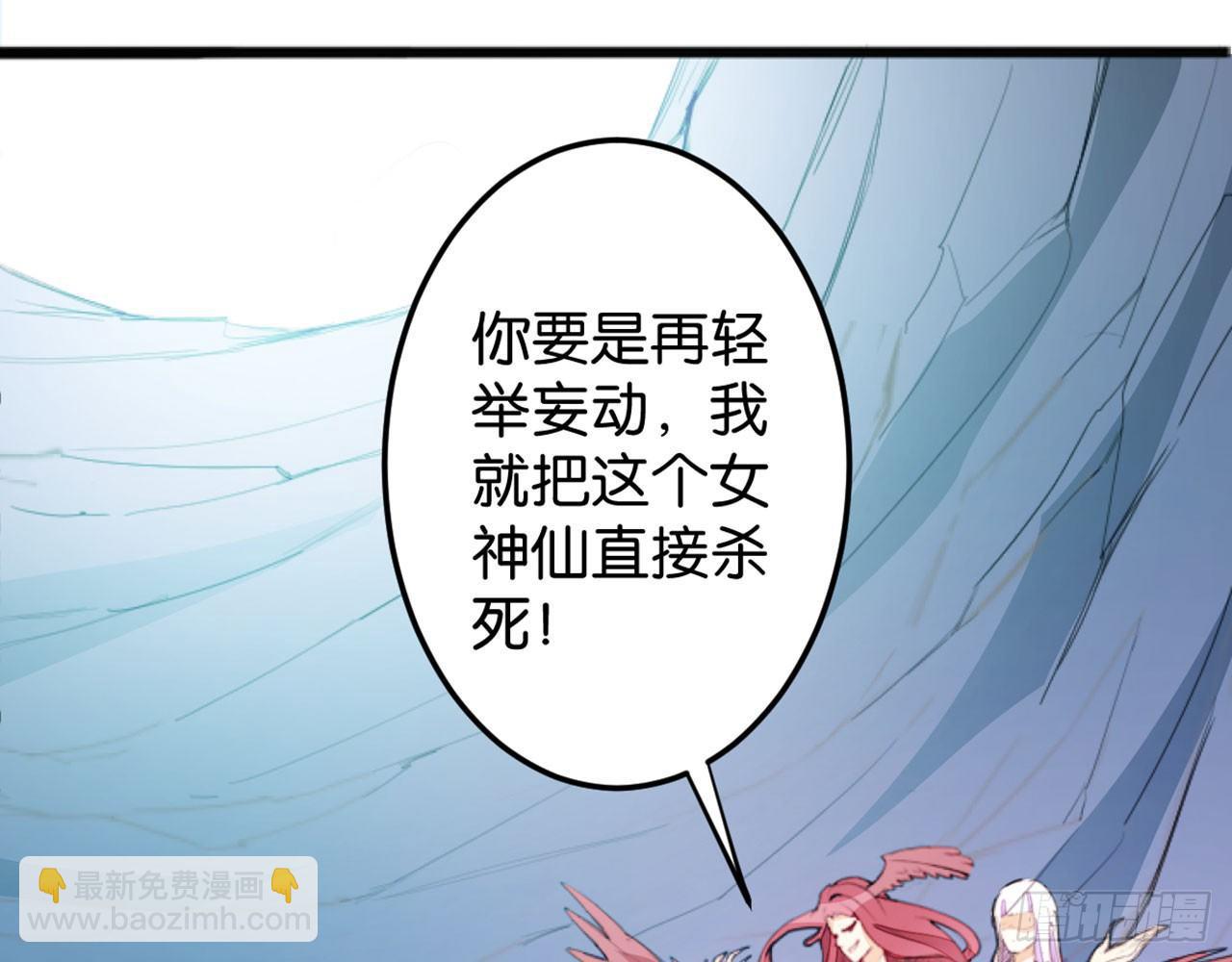 嫦娥觉醒(1/2)-第44话