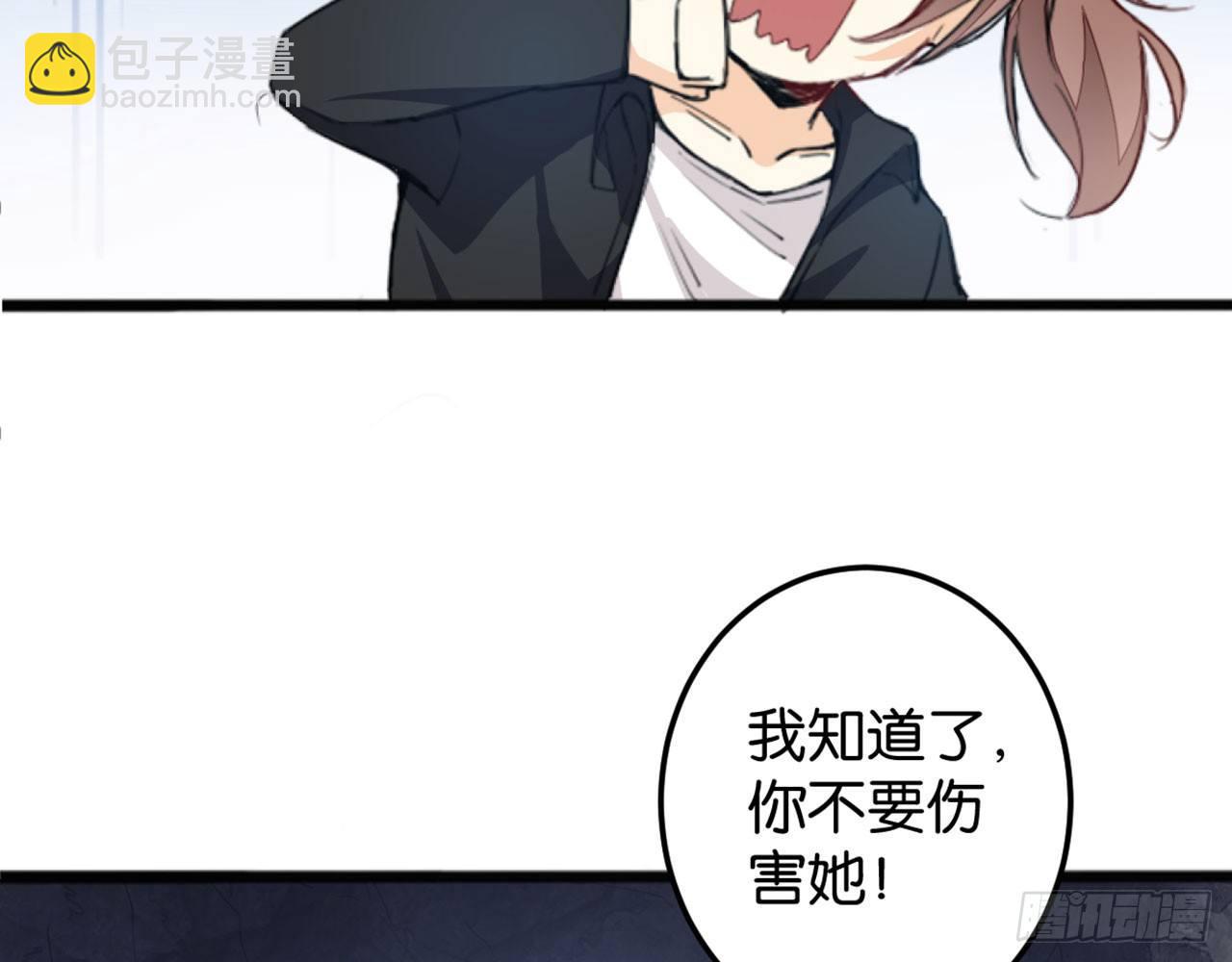 嫦娥觉醒(1/2)-第44话
