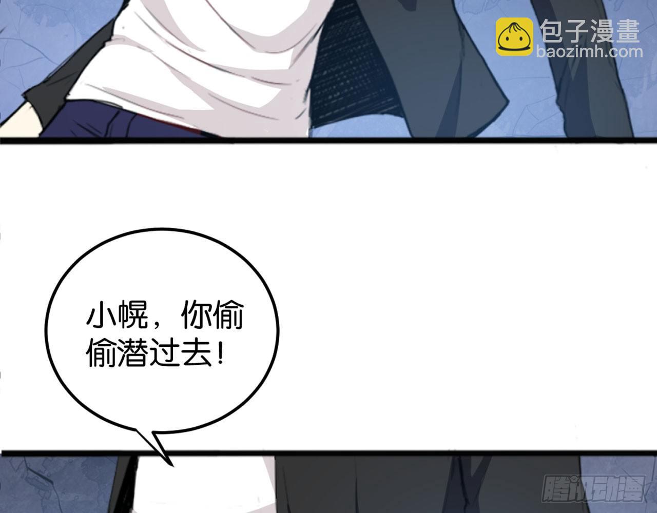 嫦娥觉醒(1/2)-第44话