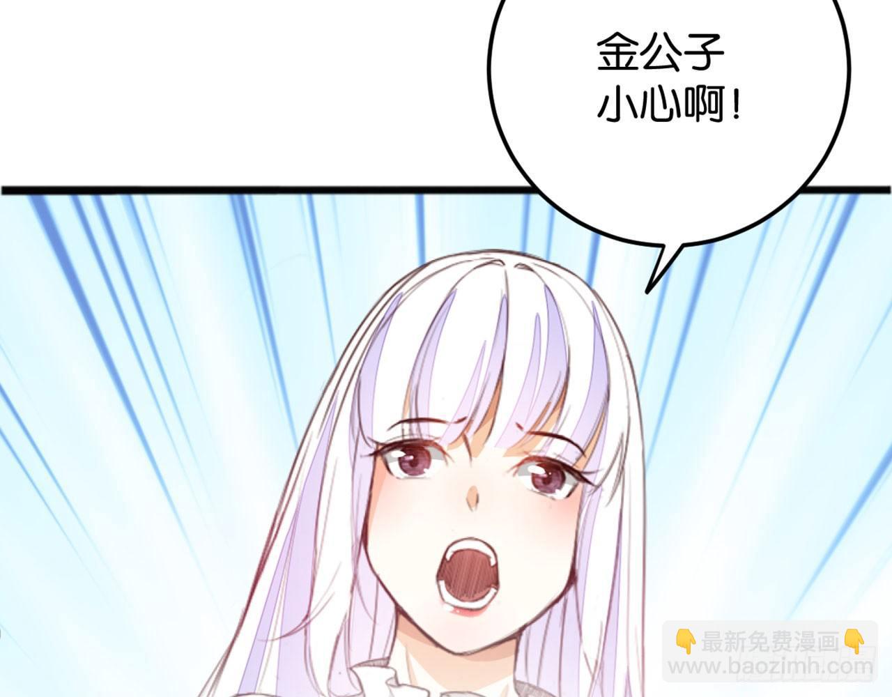 嫦娥觉醒(1/2)-第44话