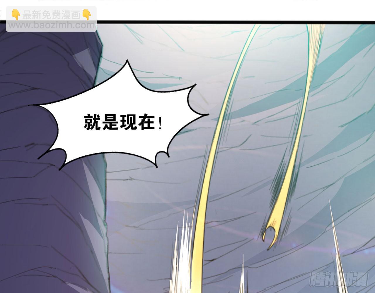 嫦娥觉醒(1/2)-第44话