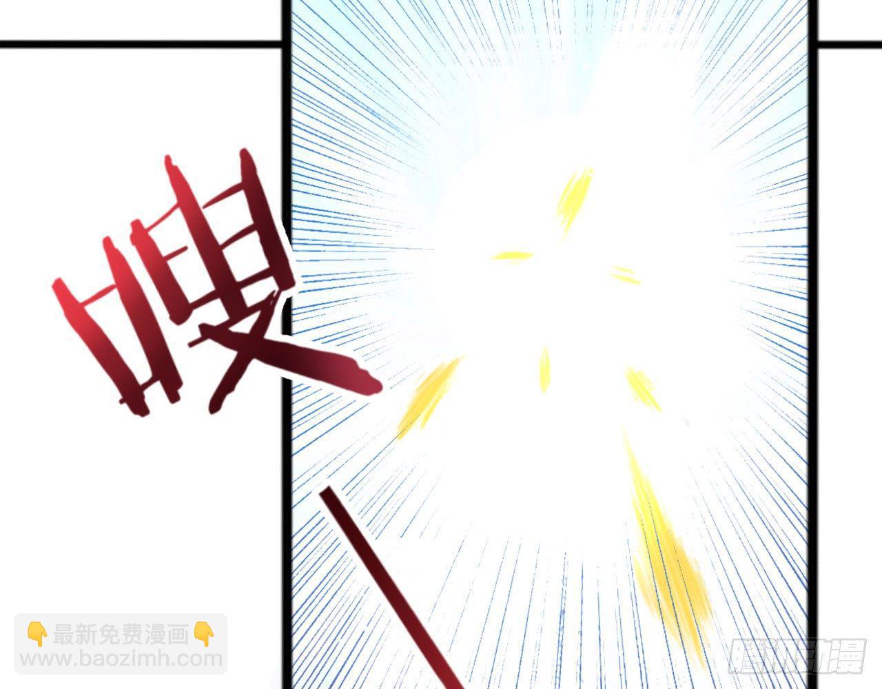 嫦娥觉醒(1/2)-第44话