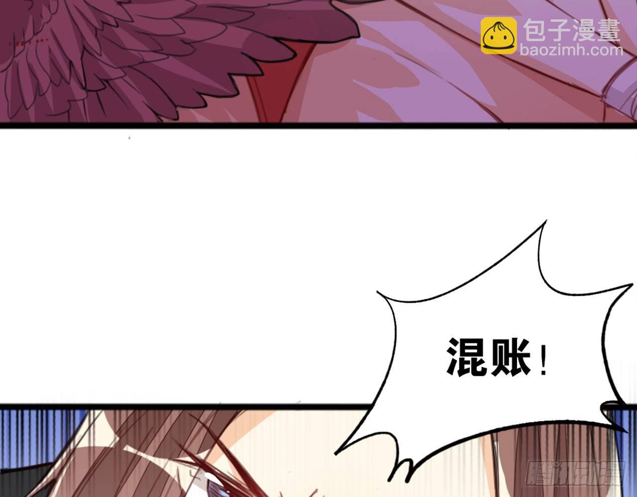 嫦娥觉醒(1/2)-第44话