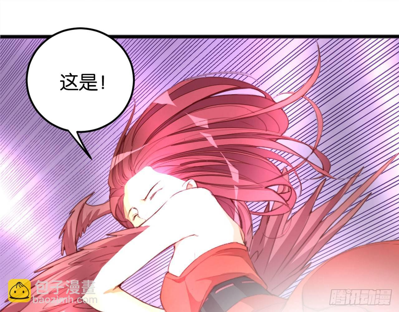 嫦娥觉醒(1/2)-第44话