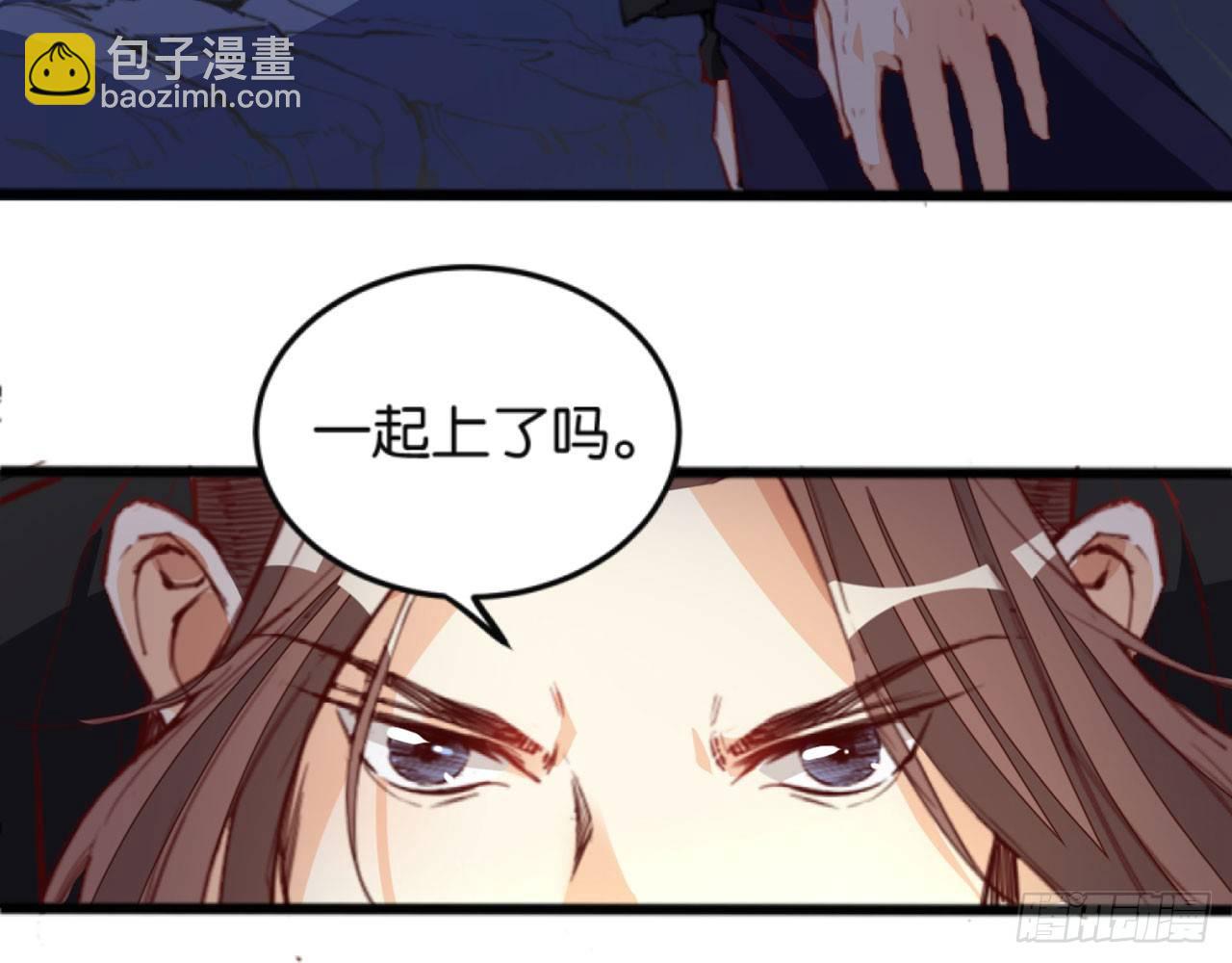 嫦娥觉醒(1/2)-第44话