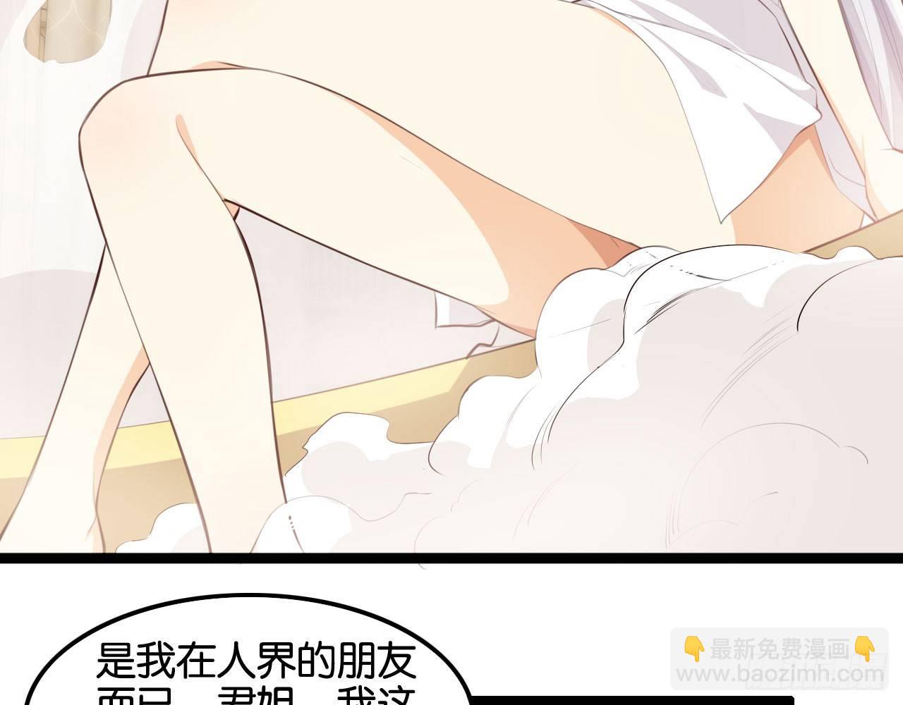 好快的车(1/2)-第46话