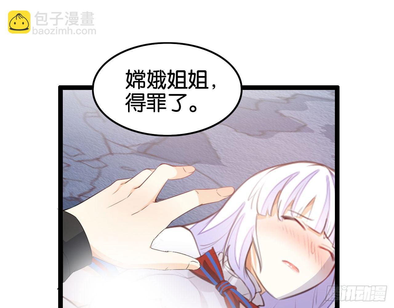 好快的车(1/2)-第46话