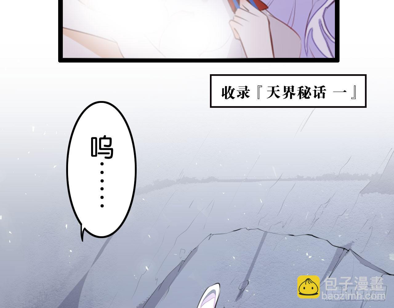 好快的车(1/2)-第46话