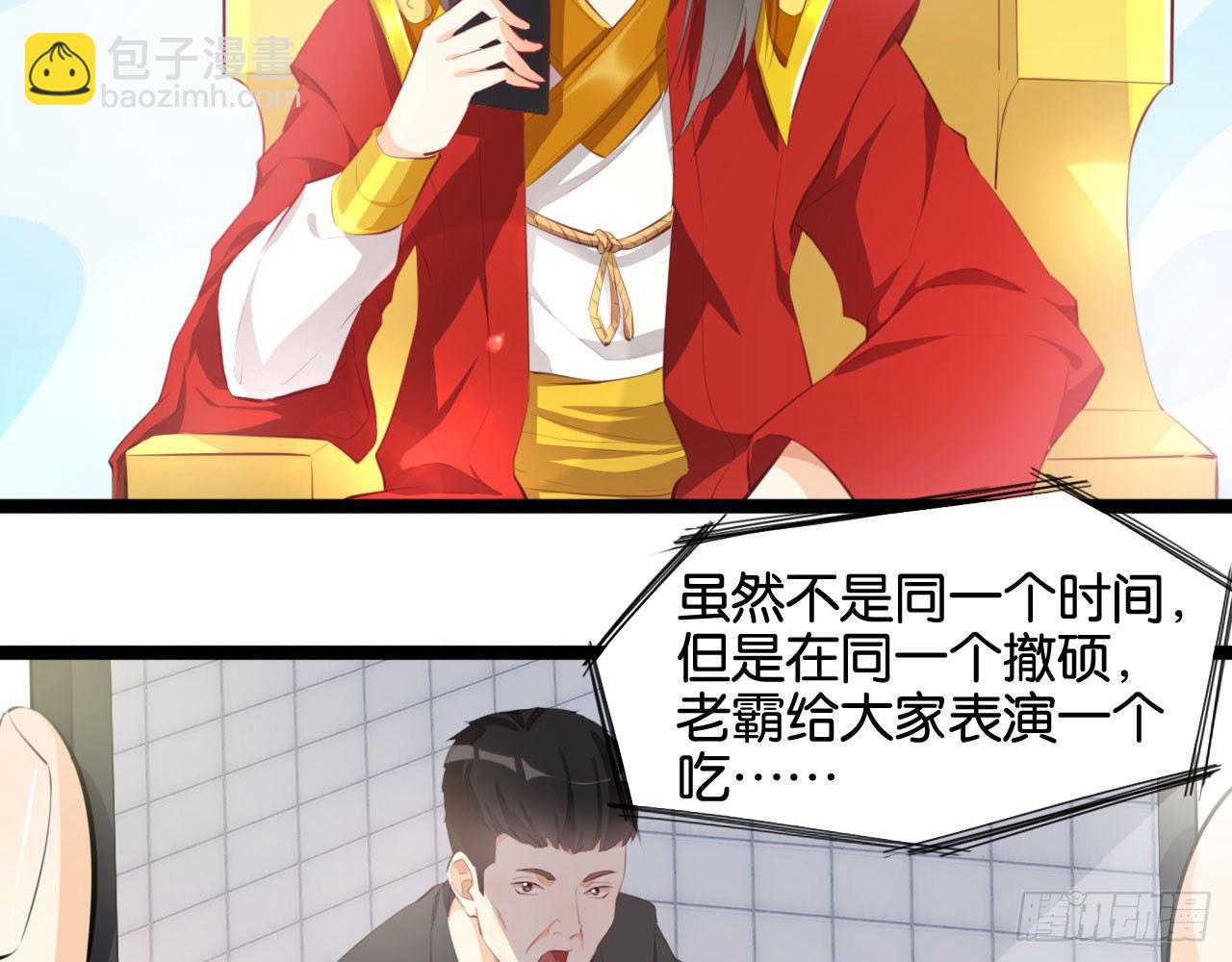 好快的车(1/2)-第46话