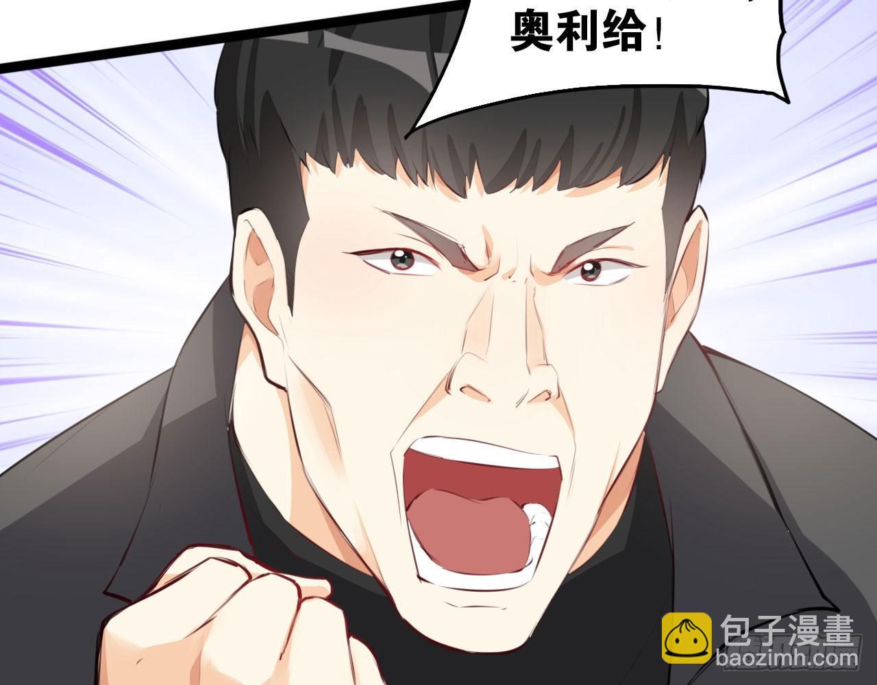 好快的车(1/2)-第46话