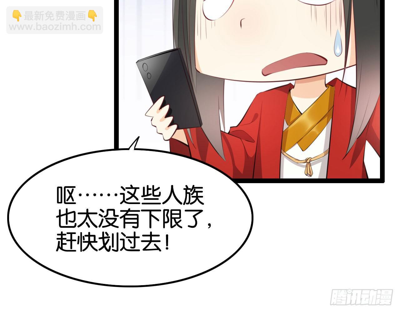 好快的车(1/2)-第46话