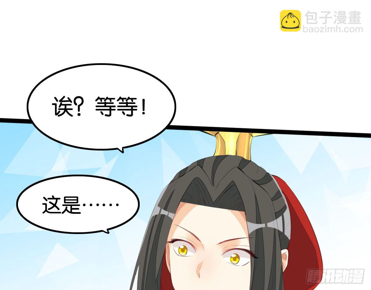 好快的车(1/2)-第46话