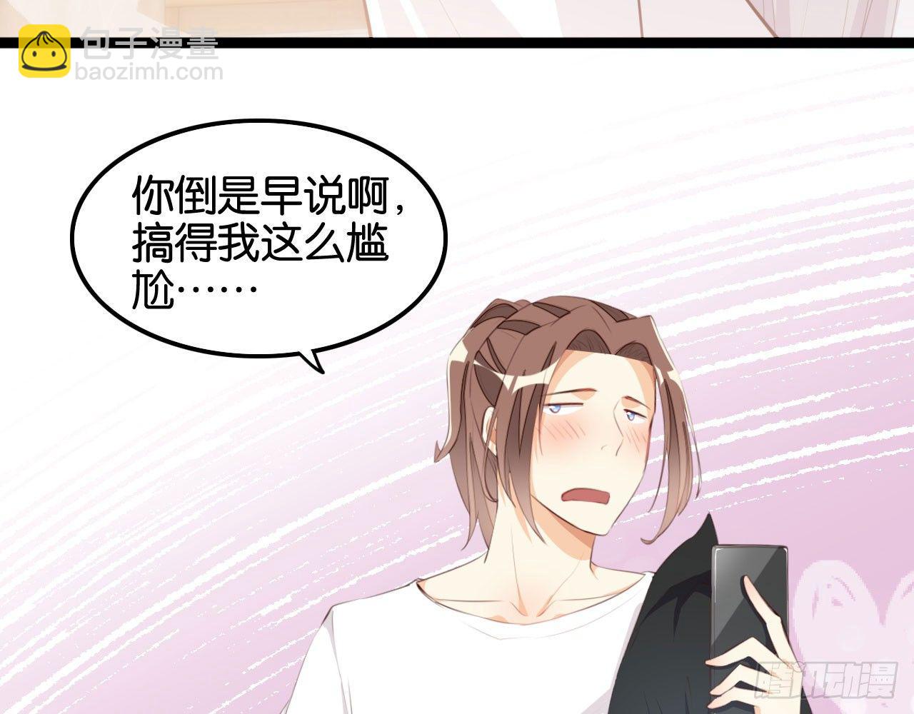 好快的车(1/2)-第46话