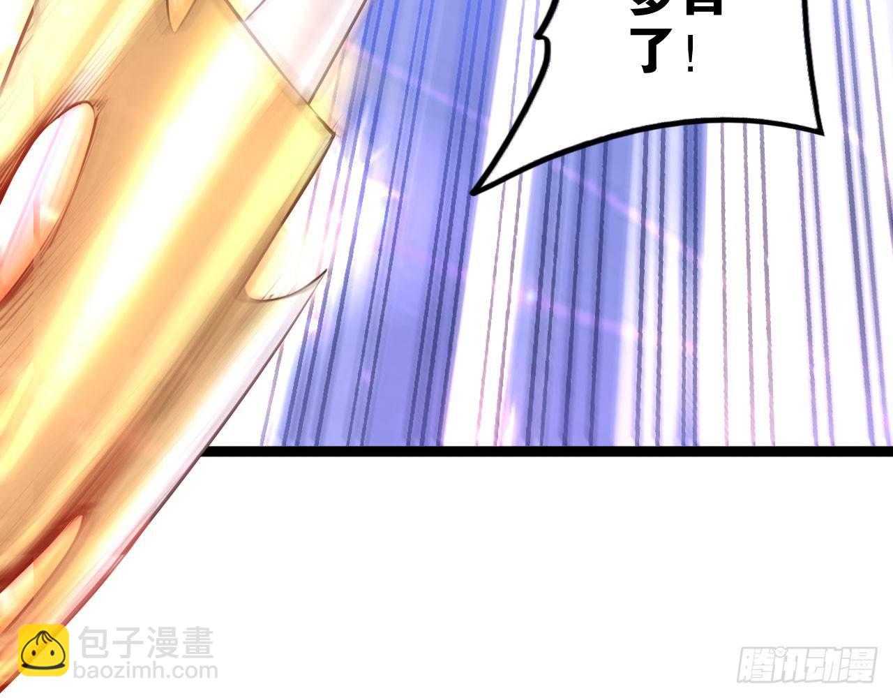 天罚降临(1/2)-第48话