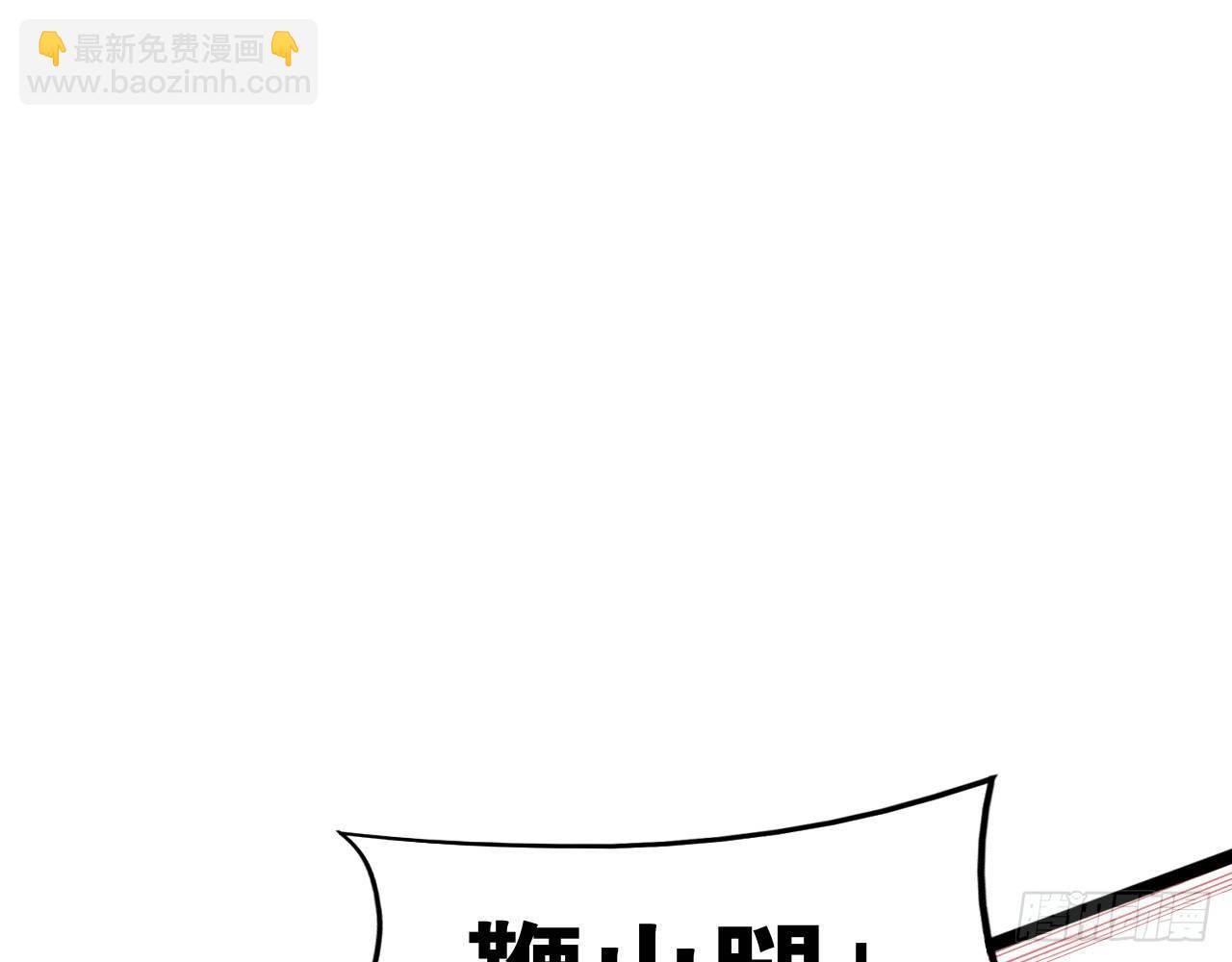 天罚降临(1/2)-第48话