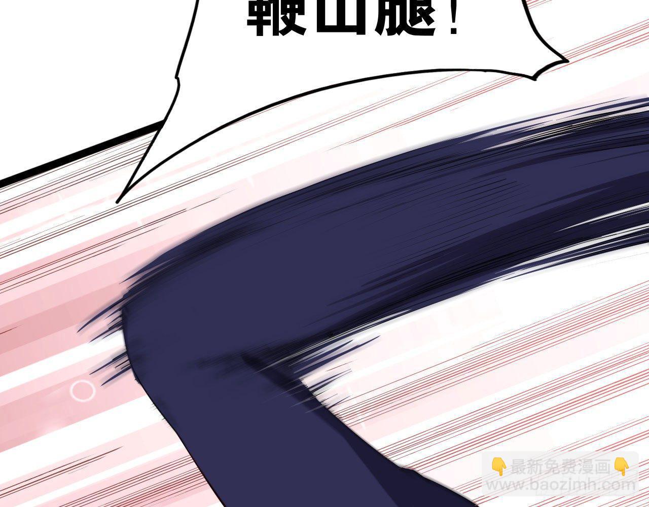 天罚降临(1/2)-第48话