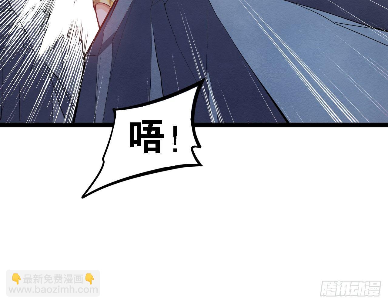 天罚降临(1/2)-第48话
