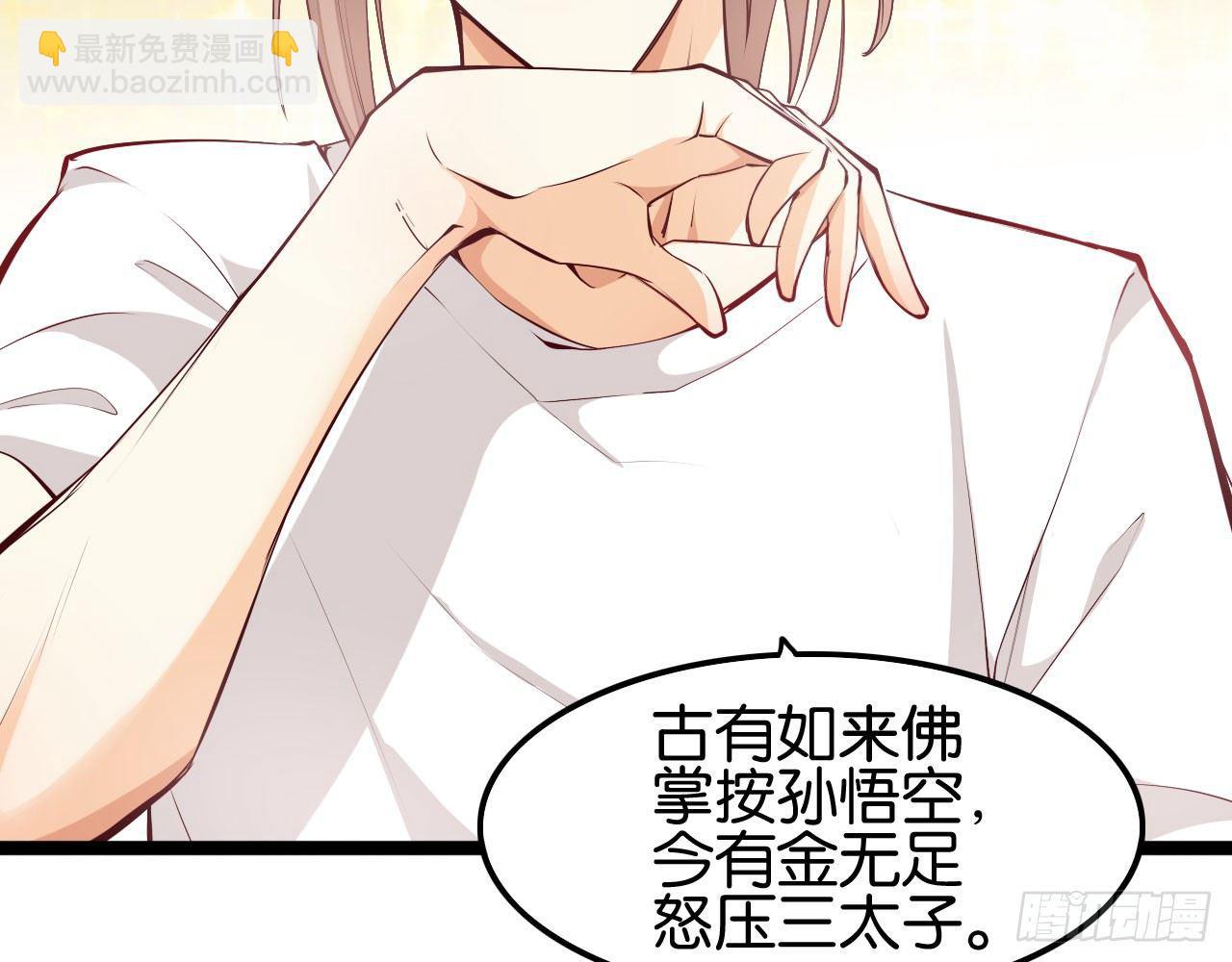 天罚降临(1/2)-第48话
